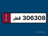 رقم سداسي رائع