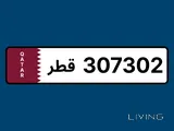 special car number