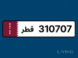 Private White 6-Digit Special Plate Number 310707 - Negotiable