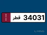 Five digits number plate for sale