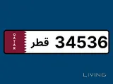 Selling 5 Digit Plate Including Car
