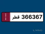 366 367 - Car number plate for sale
