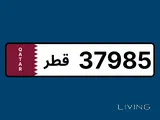 لوحة أرقام مكونة من 5 أرقام للبيع. مفتوحة للتفاوض.