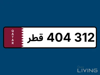 Special.number plate 404312