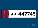 🔥 Premium Car Plate Number for Sale – 447745 🔥