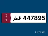 Number plate 447895 for sale