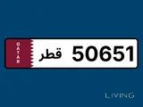 سعر رقم خاص 33000