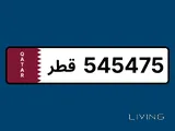 رقم لوحة سداسية 