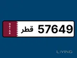 رقم خصوصي خماسي