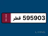 الريان