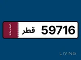 جاهز للتحويل