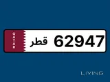 5 Digit Fancy number sale