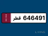 رقم مميز مميز جيد