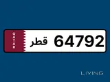 رقم لوحة - 4 أرقام، قابل للتفاوض