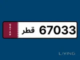 5 digit number For sale