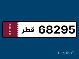 رقم لوحة مميز مكون من 5 أرقام