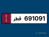 number plate for sale!