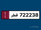 للبيع سداسي متسلسل  غير مميز فالمرور 