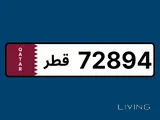 رقم مميز مسجل من خمسة أرقام ينتهي بـ 94