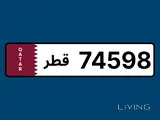 Sale number plate