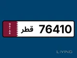 رقم خماسي غير مميز  
76410