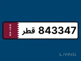 رقم سداسي مميز 