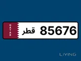 Private special number