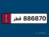 SPECIAL NUMBER 886870