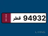 5 digit number plate