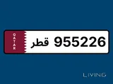 New number 955226
