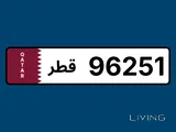 5 Digit car plate 25-01-1996 (your birthday or anniversary)