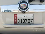 Private White 6-Digit Special Plate Number 310707 - Negotiable