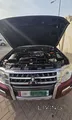Very Excellent Condition