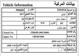 Toyota Prado (mint condition) sale or swap