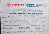 تويوتا برادو TXL V6 2022