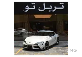 تويوتا سوبرا جي أر 2020