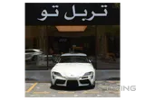 تويوتا سوبرا جي أر 2020