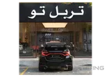 تويوتا ياريس جي أر 2026