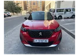 بيع عاجل بسبب الانتقال - السعر قابل للتفاوض قليلاً