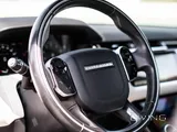 Velar R dynamic 2019