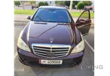 مرسيدس بنز S500 فاخرة بالكامل ومجهزة بالكامل للبيع
