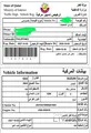 Well-maintained Suzuki Sx4 Car For Sale