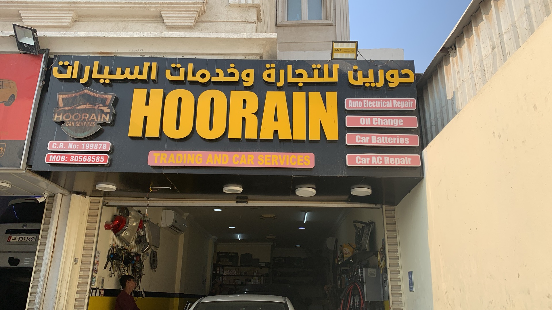 Hoorain Car Services - Image 4