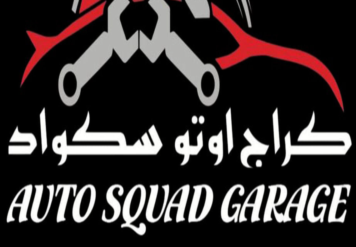 Agency Logo