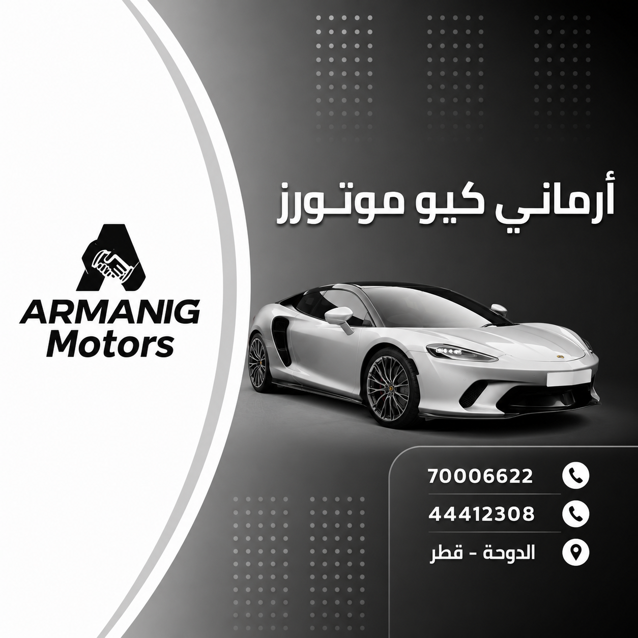 Agency Logo
